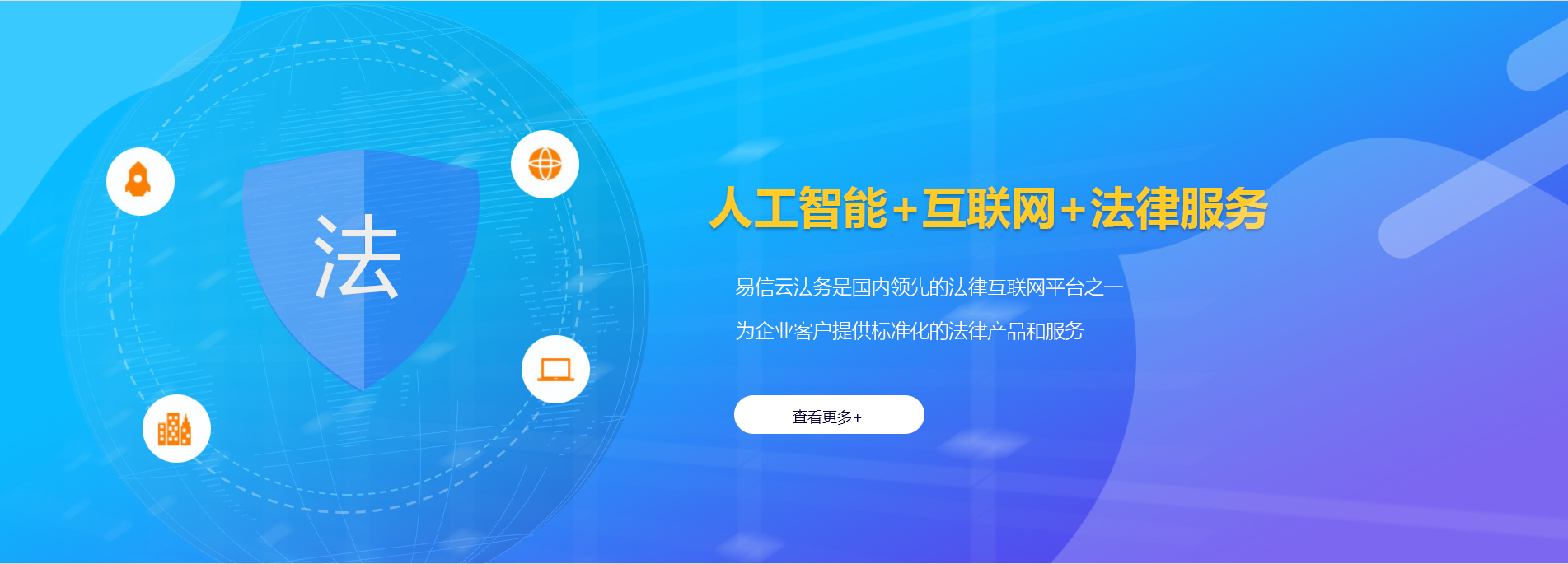 三亚律师在线咨询