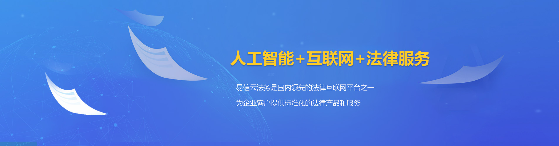 三亚律师在线咨询